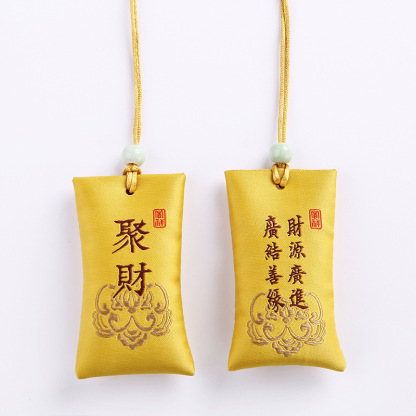 幸运香包护身符平安符 Lucky Sachet Amulet