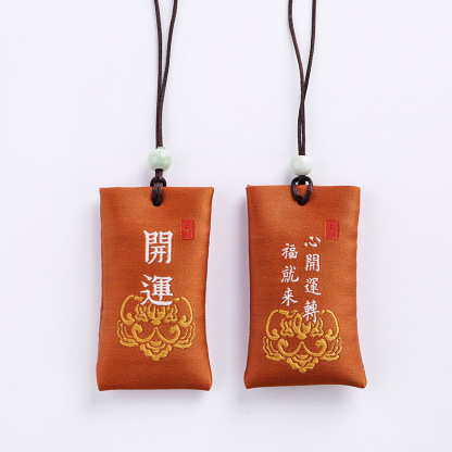 幸运香包护身符平安符 Lucky Sachet Amulet