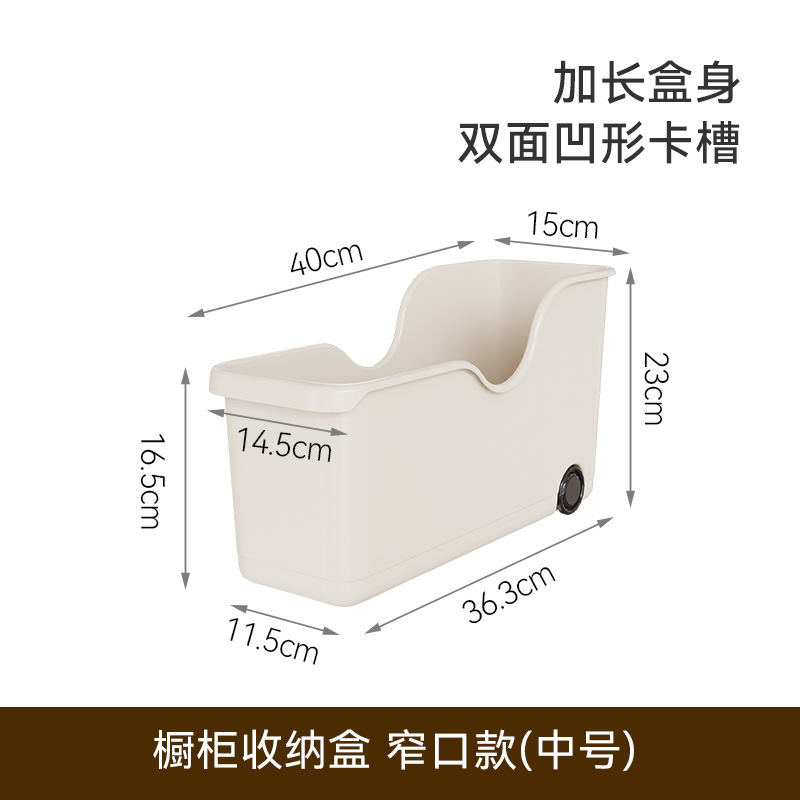 FaSoLa家用日式橱柜收纳盒 厨房柜子大容量斜口储物盒卫生间整理盒