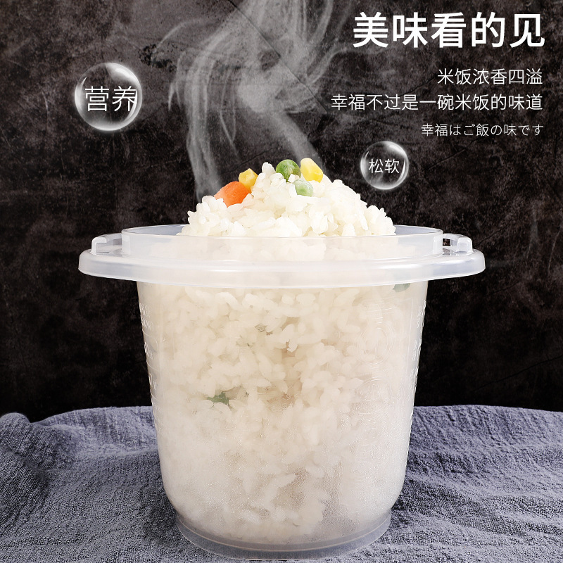 Inomata煮米饭保鲜盒 可微波炉厨房午饭便捷蒸饭盒家用盒