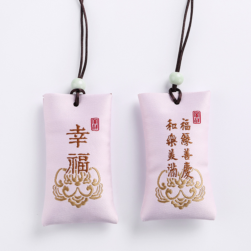 幸运香包护身符平安符 Lucky Sachet Amulet