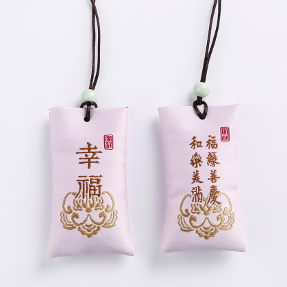 幸运香包护身符平安符 Lucky Sachet Amulet