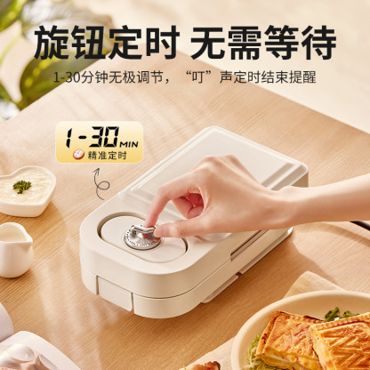 亿德浦面包机压边多功能吐司压烤机华夫饼机新款三明治早餐机