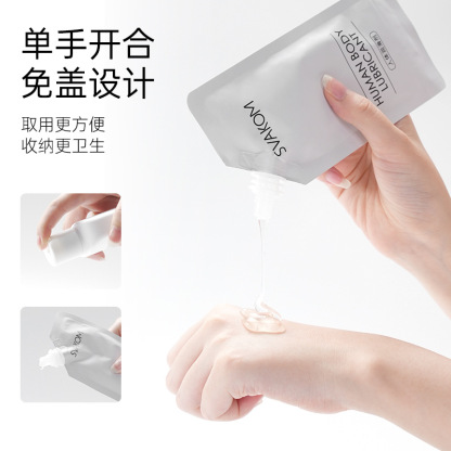 司沃康人体润滑油剂房事夫妻用品高潮男用私处爽滑液水溶性免洗