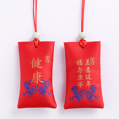 幸运香包护身符平安符 Lucky Sachet Amulet