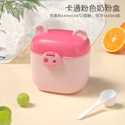 Goryeobaby婴儿奶粉盒便携式外出辅食米粉盒子密封罐防潮储存罐分格分装卡通