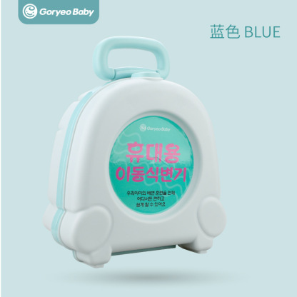 Goryeobaby便携婴幼儿童坐便器宝宝旅行应急马桶 车载坐便器
