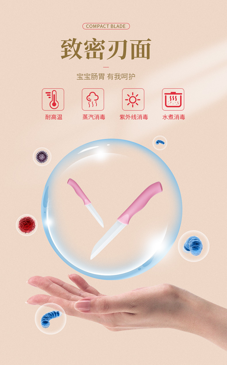 宝妈辅食好帮手 陶瓷刀砧板三件套厚款 陶瓷水果瓜刨菜板厨房削皮三件刀具