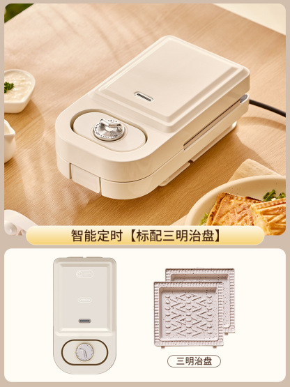 亿德浦面包机压边多功能吐司压烤机华夫饼机新款三明治早餐机