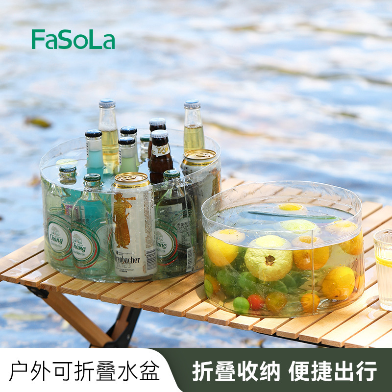 FaSoLa可折叠水桶 户外旅行泡脚便携式大容量储水桶水盆洗脸洗脚盆