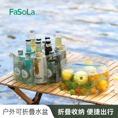 FaSoLa可折叠水桶 户外旅行泡脚便携式大容量储水桶水盆洗脸洗脚盆