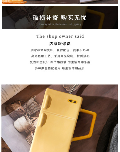复古电冰箱陶瓷杯 带盖吸管