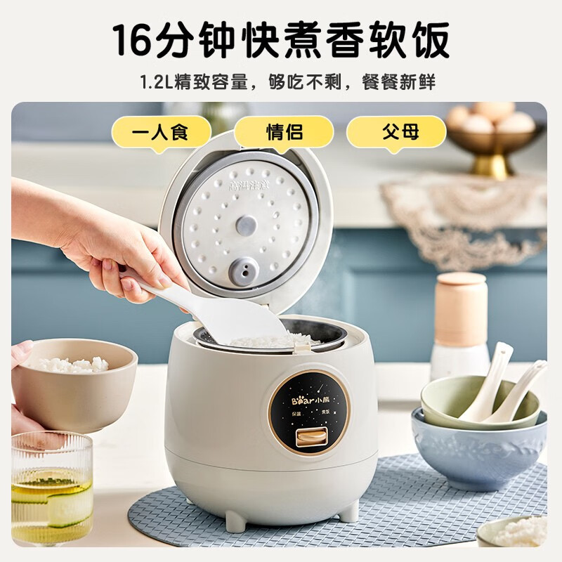 Bear Mini Rice Cooker DFB-B12W1 1.2L