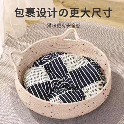 猫老板的四季编织猫窝 冬暖夏凉 猫窝猫抓两用