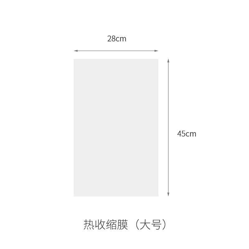 FaSoLa家用透明pvc热收纳膜防潮防尘塑封保护袋PVC包装密封收缩膜