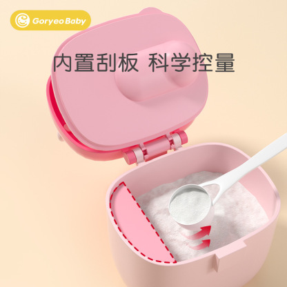 Goryeobaby婴儿奶粉盒便携式外出辅食米粉盒子密封罐防潮储存罐分格分装卡通