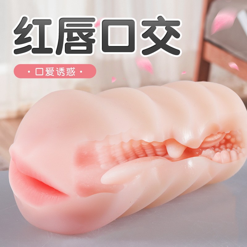 谜姬阴臀倒模松岛系列名器飞机杯男用自慰性玩具成人情趣用品屁股