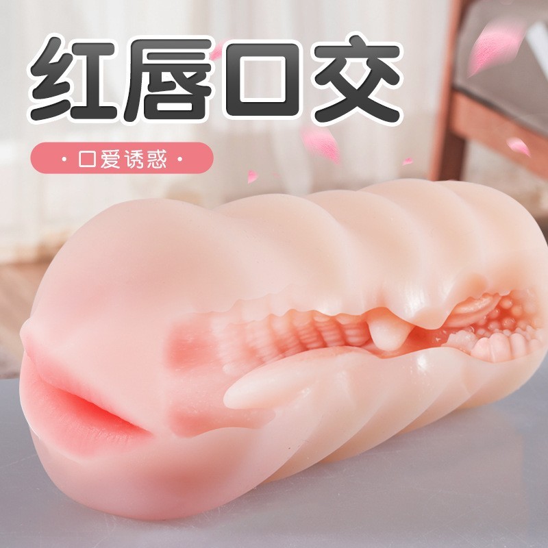 谜姬阴臀倒模松岛系列名器飞机杯男用自慰性玩具成人情趣用品屁股