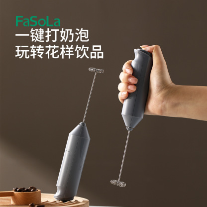 FaSoLa家用手持电动打奶泡器 不锈钢防腐防锈搅拌头咖啡牛奶搅拌器