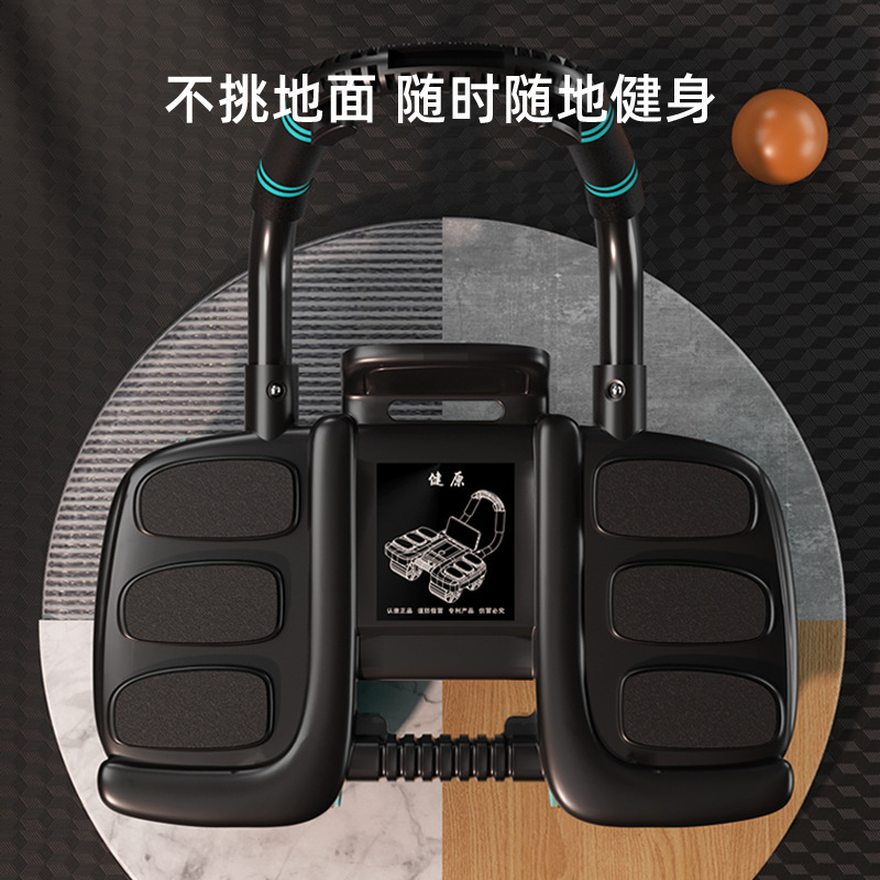 六肘撑健腹轮 加宽加大 自带手机支架 夏日健身好物