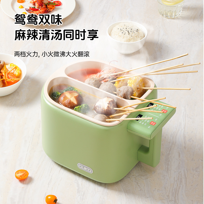 Electric Cooking Pot 3L
