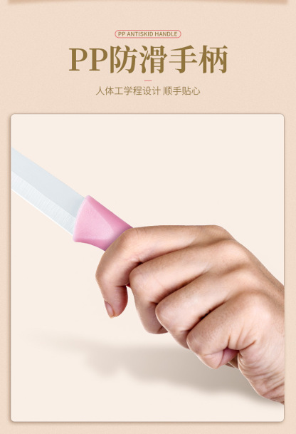 宝妈辅食好帮手 陶瓷刀砧板三件套厚款 陶瓷水果瓜刨菜板厨房削皮三件刀具