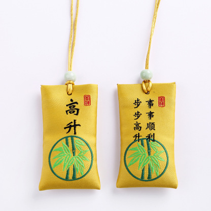 幸运香包护身符平安符 Lucky Sachet Amulet