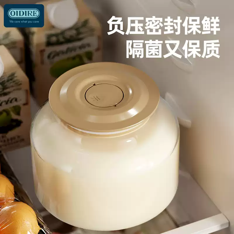 德国OIDIRE酸奶机 家用小型全自动智能多功能自制纳豆甜米酒恒温发酵机