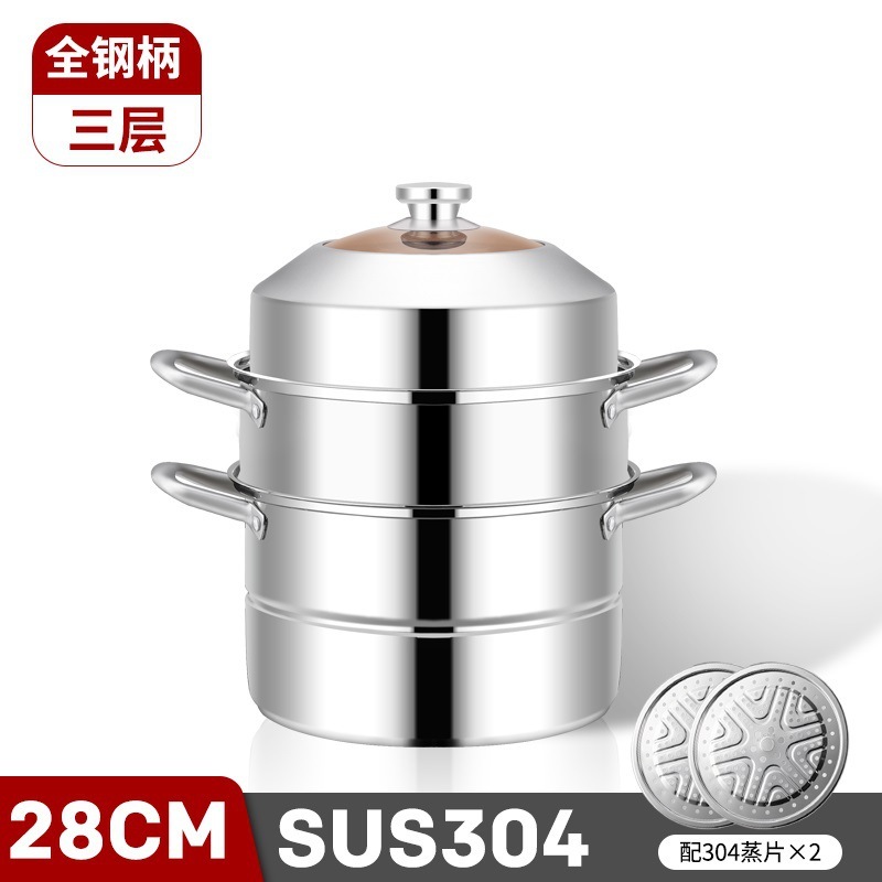 1 Set Multifunctional Soup Steamer Cooker Stainless Steaming Pot (Three-layer）304