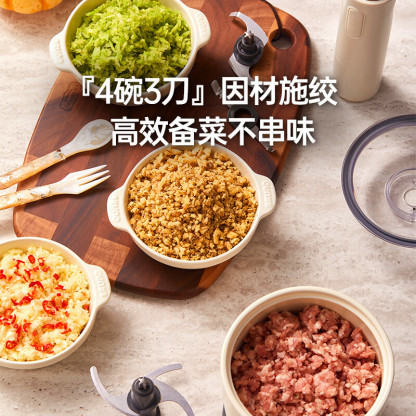 BRUNO绞肉机佐料机家用套娃绞馅机碎肉菜机电动多功能辅食料理机