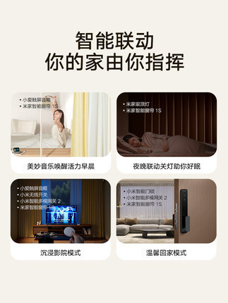 电动窗帘电机轨道 适用小米米家智能窗帘1S导轨全自动开合智能家居