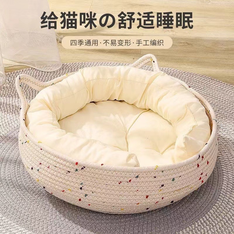 猫老板的四季编织猫窝 冬暖夏凉 猫窝猫抓两用