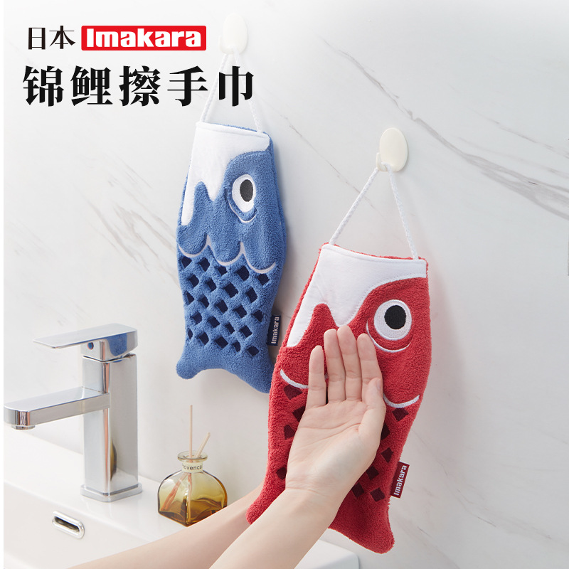 imakara Hand towel