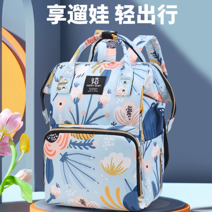 妈咪包新款时尚轻便多功能母婴包大容量储奶妈妈包双肩背包