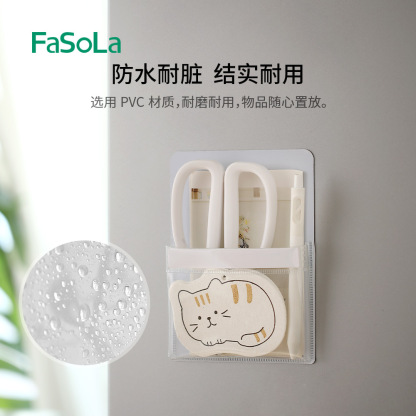 FaSoLa透明磁性收纳盒 冰箱贴磁贴冰箱门磁力饰品带磁杂物收纳袋