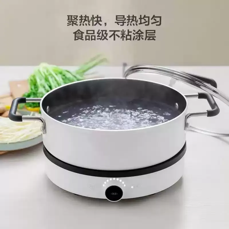 小米米家知吾煮汤锅 26cm 适配电磁炉 适合多种灶具