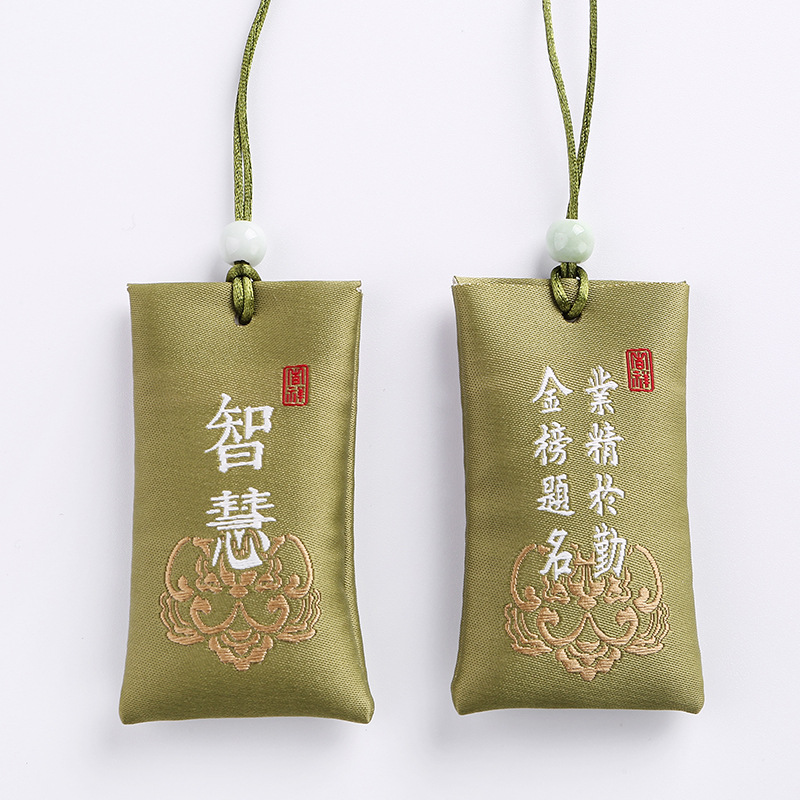 幸运香包护身符平安符 Lucky Sachet Amulet