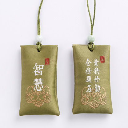 幸运香包护身符平安符 Lucky Sachet Amulet