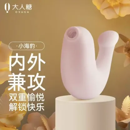 大人糖小海豹U型顶触吮吸插入式跳蛋 女性自慰器吮吸蜜豆高潮夫妻情趣玩具