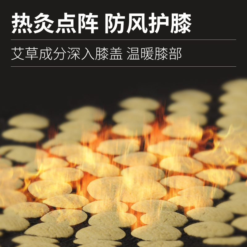 厂家批发艾草护膝 艾灸点阵发热保暖老寒腿冬季护腿 护膝套批发