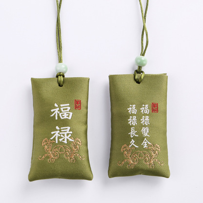 幸运香包护身符平安符 Lucky Sachet Amulet