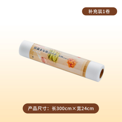 日本Imakara一次性砧板垫纸 厨房家用抗菌切菜板垫子