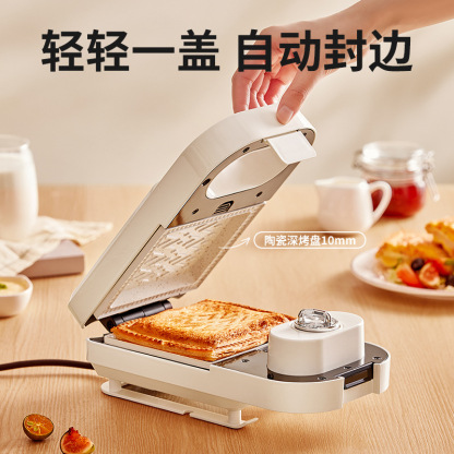 亿德浦面包机压边多功能吐司压烤机华夫饼机新款三明治早餐机