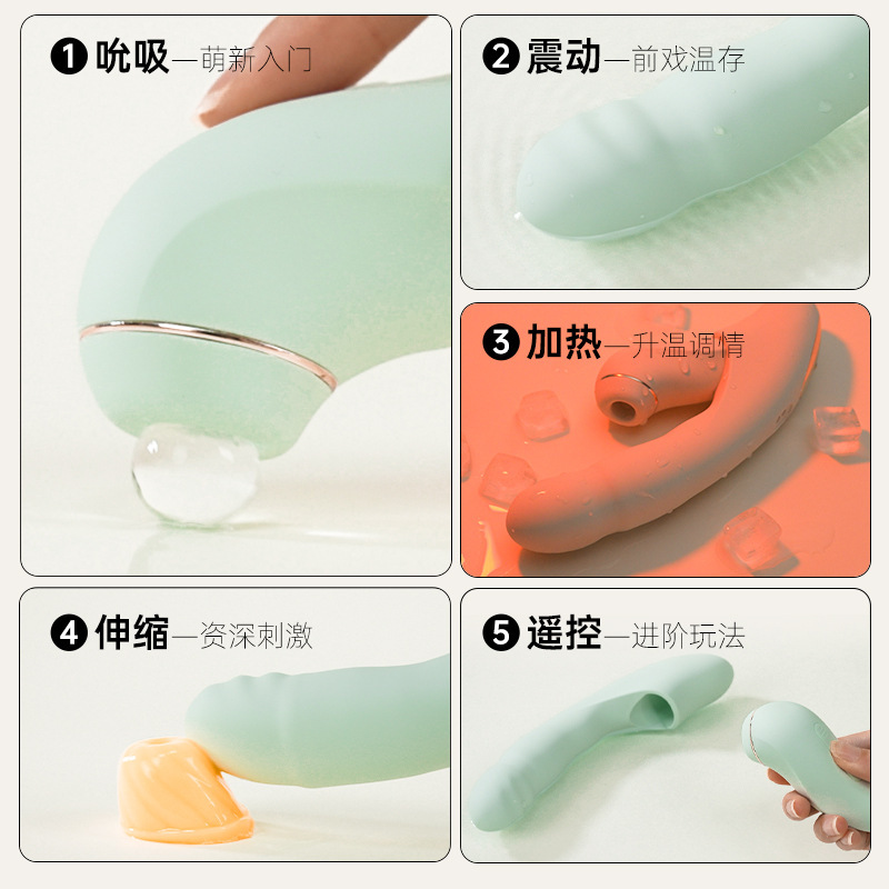 司沃康分欣分离式棒子震动棒舌舔挑逗阴蒂刺激秒潮女用私处自慰器