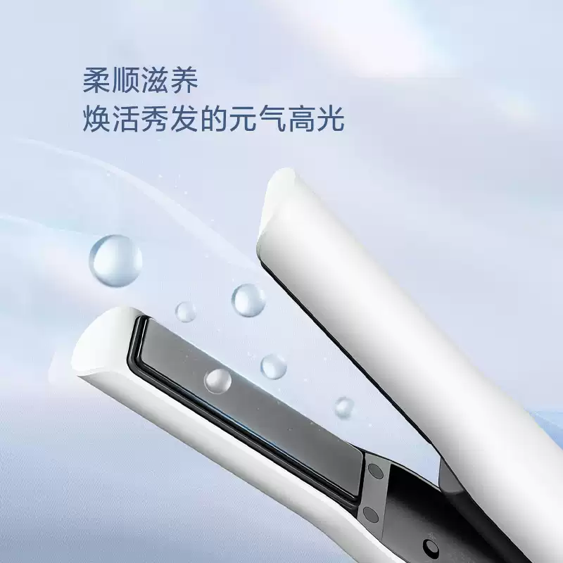 小米米家无线直板夹 家用直发卷发两用负离子刘海直发夹梳卷发棒