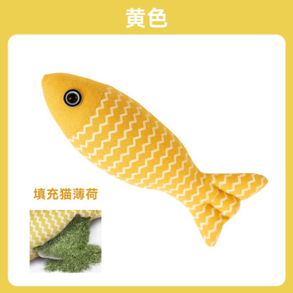 猫薄荷鱼猫玩具自嗨解闷仿真鱼小猫幼猫磨牙逗猫棒宠物猫咪用品