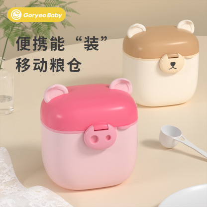 Goryeobaby婴儿奶粉盒便携式外出辅食米粉盒子密封罐防潮储存罐分格分装卡通