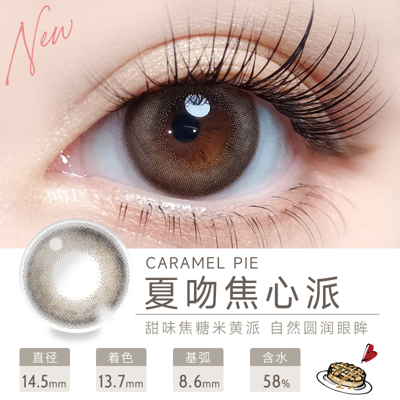 日本 T-Garden 官方Flanmy美瞳日抛10片狗狗眼大直径棕色大直径闪闪