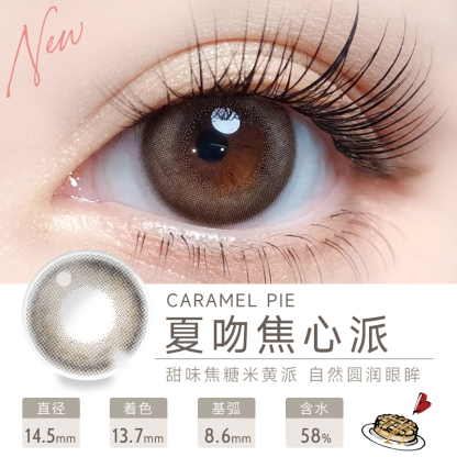 日本 T-Garden 官方Flanmy美瞳日抛10片狗狗眼大直径棕色大直径闪闪