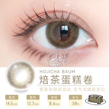 日本 T-Garden 官方Flanmy美瞳日抛10片狗狗眼大直径棕色大直径闪闪